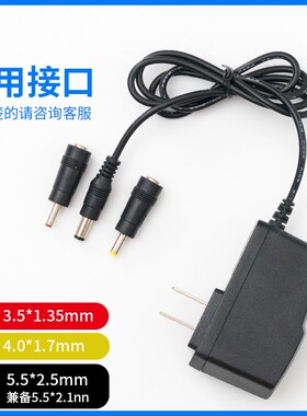 FASCIALGUN FH-320 HG-320筋膜枪肌肉按摩枪8.4V1A充电器线电源线