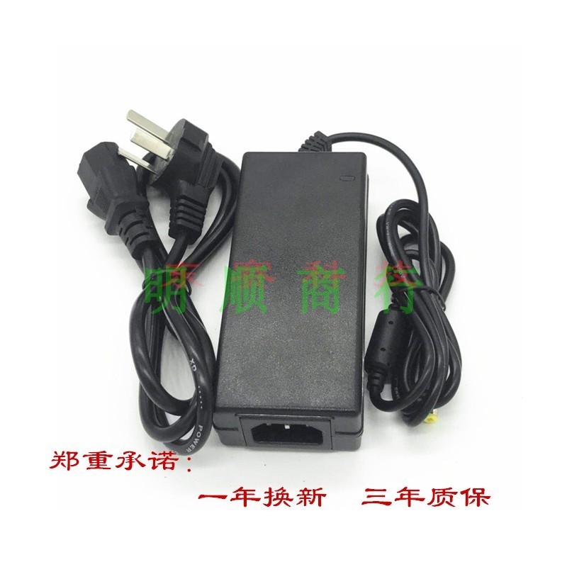 HKC惠科M27G2 G271Q液晶显示器电源适配器12V2.5a3a4a5A充电器线
