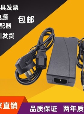 AC100-240V 50/60HZ 24V3A/3000ma净水器 LED液晶电源 电源适配器