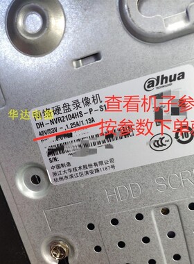 网络硬盘录影机DH-NVR2104HS-PS1电源线配接器48V53V1.25A1.13A2A