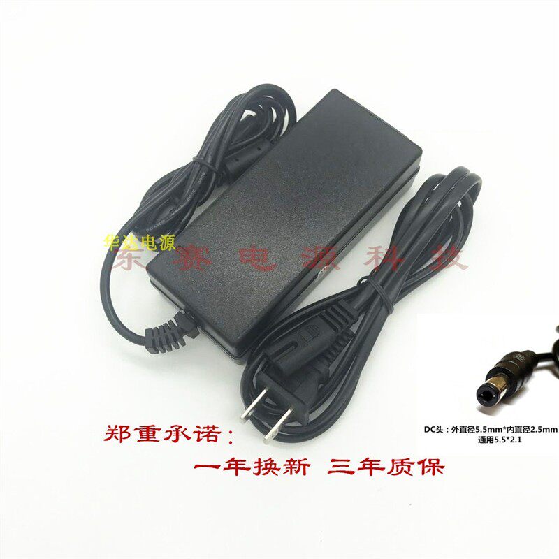 大华海康威视硬盘录影机48V51V52V53V53.5V54V1A2A3A充电源配接器