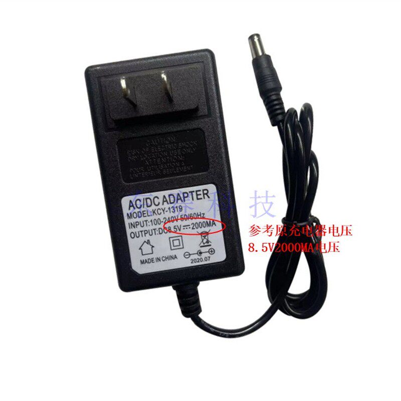 耐上炯双管美缝电动打胶枪7.4V8.4V8.5V16.8V 2000MA锂电池充电器