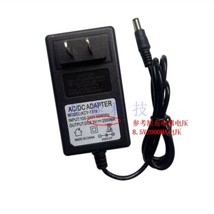 耐上炯双管美缝电动打胶枪7.4V8.4V8.5V16.8V 2000MA锂电池充电器
