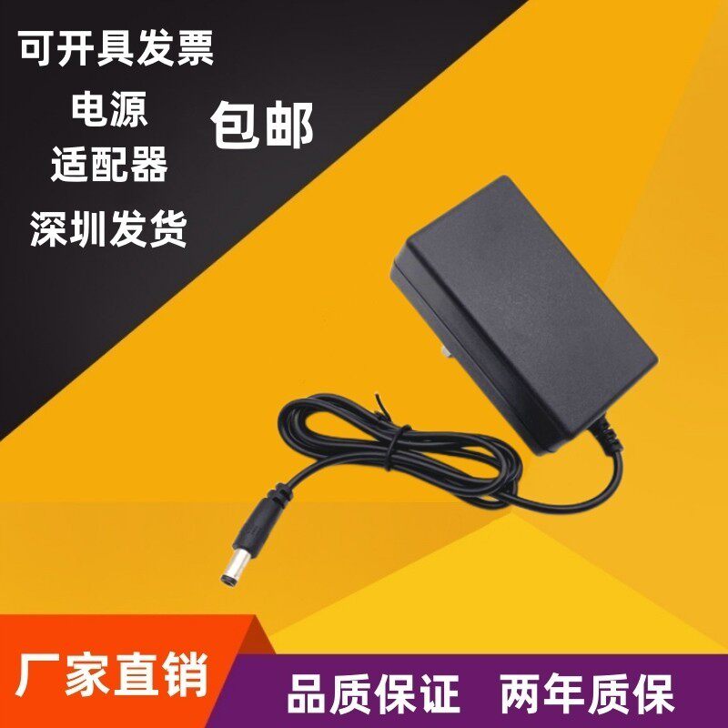 12V2A英规港插开关电源适配器电源监控设备配件LED通用1.5A按摩器