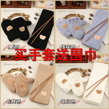 手套毛线手工diy编织自制针织围巾成品钩针珊瑚绒冰线条送男女友