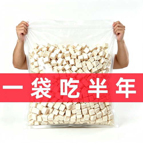 冻干猫零食鸡胸肉粒500g无添加