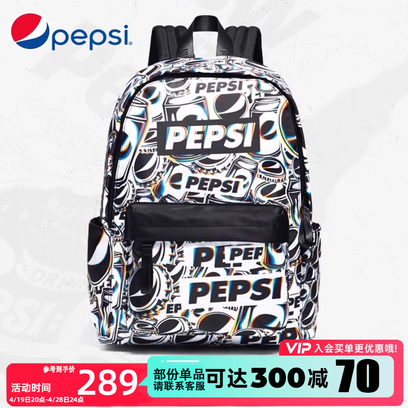 Pepsi/百事潮牌户外学生双肩包