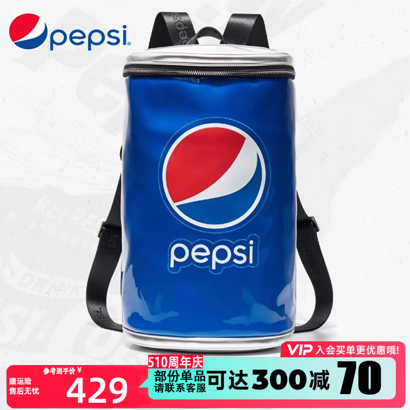 Pepsi百事可乐双肩包男女大容量户外运动旅行水桶斜挎包情侣背包