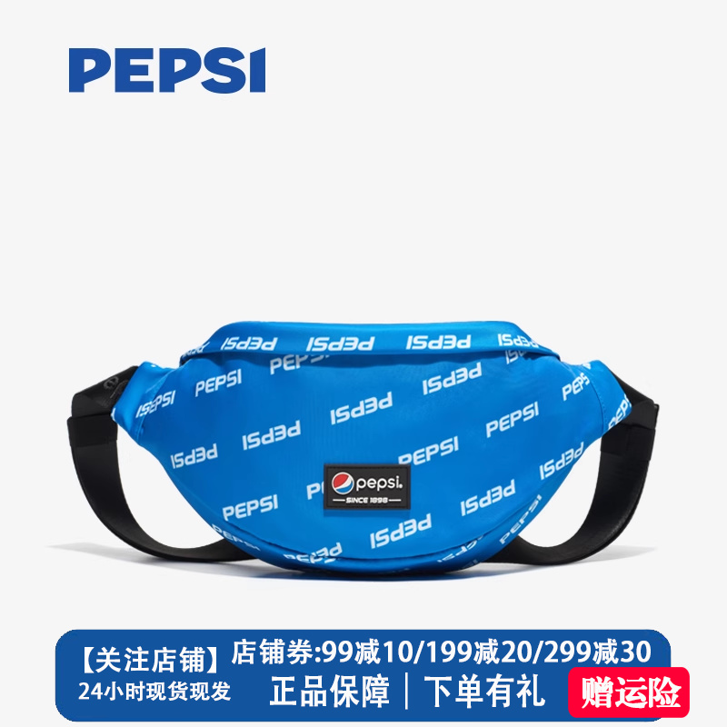 PEPSI百事潮男斜挎胸包女单肩包