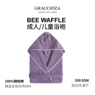 純棉長睡袍 濃情華夫浴袍GRACCIOZA格傲雅吸水速干兒童寶寶男女款