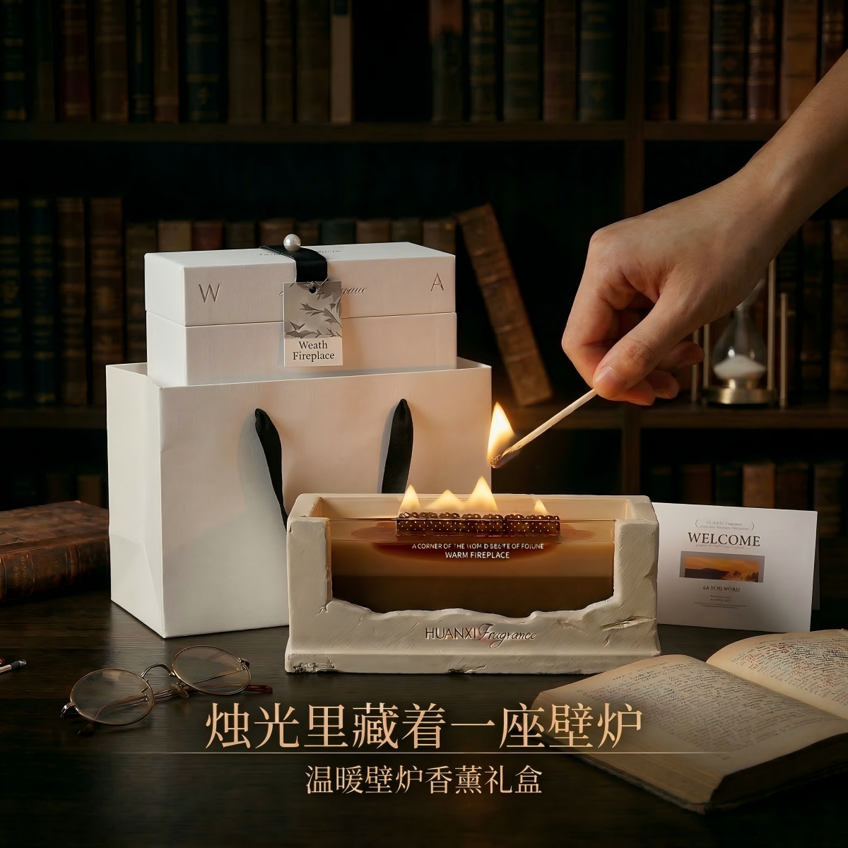 小红书推荐香薰蜡烛香氛礼盒送女生闺蜜生日礼物高级感摆件送礼
