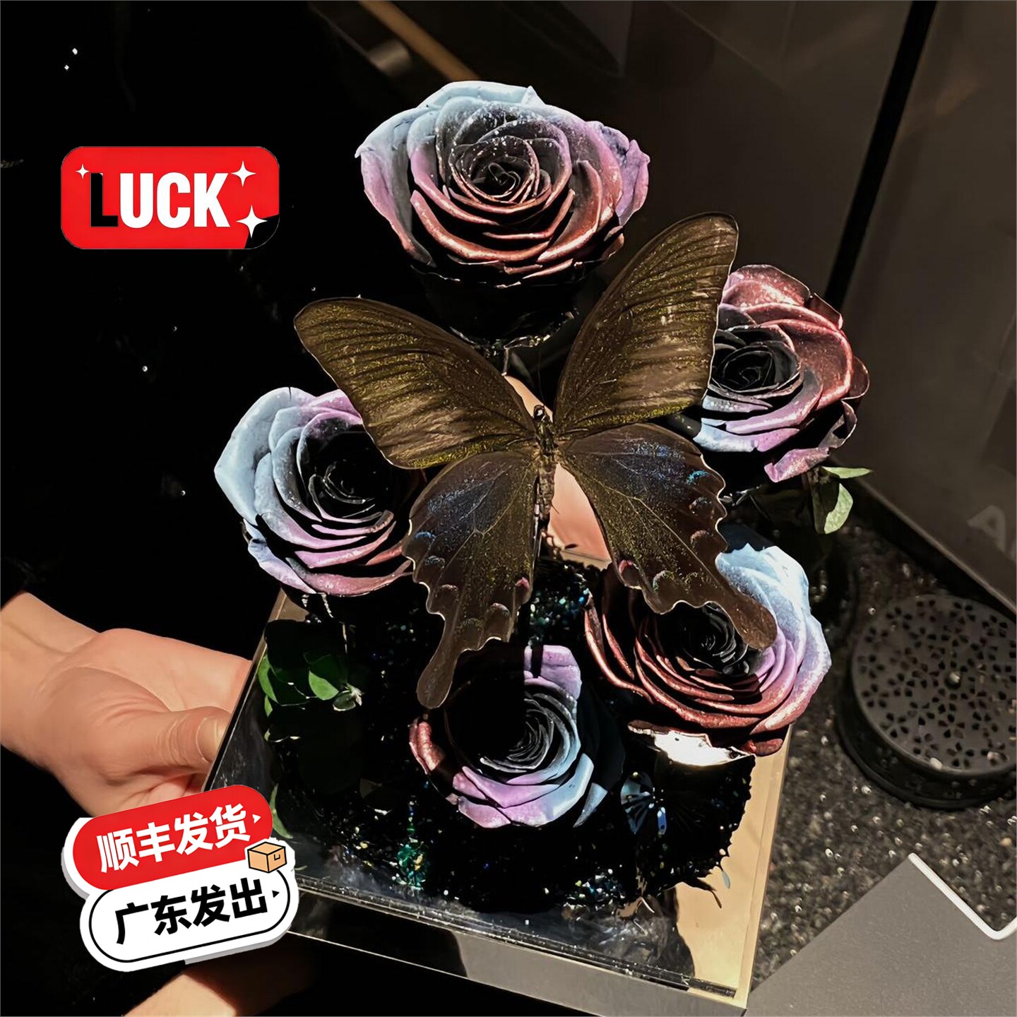 永生玫瑰礼物蝴蝶标本芭蕾风永生花礼盒送女友闺蜜老婆生日礼物