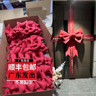 交房超大蝴蝶结墙上门头门封装饰墙面挂饰阳台蝴蝶结特大号蝴蝶结