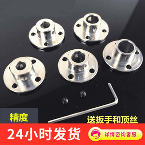 法兰联轴器刚性法兰盘高硬度金属联轴器凸缘导向轴光轴支座电机