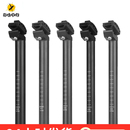 自行车座杆 28.6 坐管座垫坐杆 27.2 30.8 25.4 山地车铝合金座管