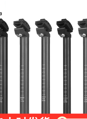 山地车铝合金座管 自行车座杆 坐管座垫坐杆 25.4 27.2 28.6 30.8