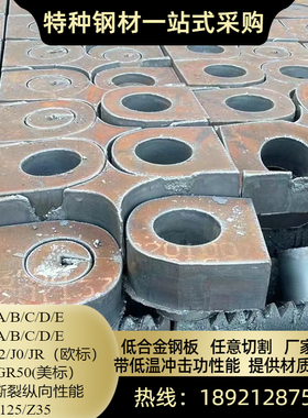 Q355NL欧标低合金钢板S460NL高强度钢板激光下料EN10025-3.1认证