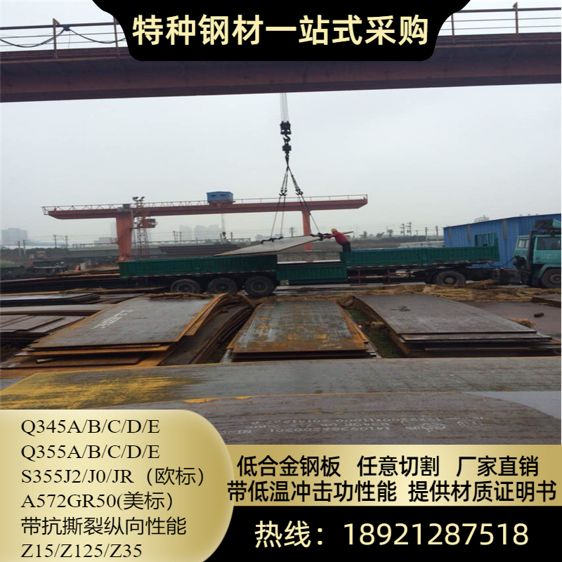 Q345ND正火钢板Q345NC低合金板切割按图下料保探伤性能Q345NE锰板