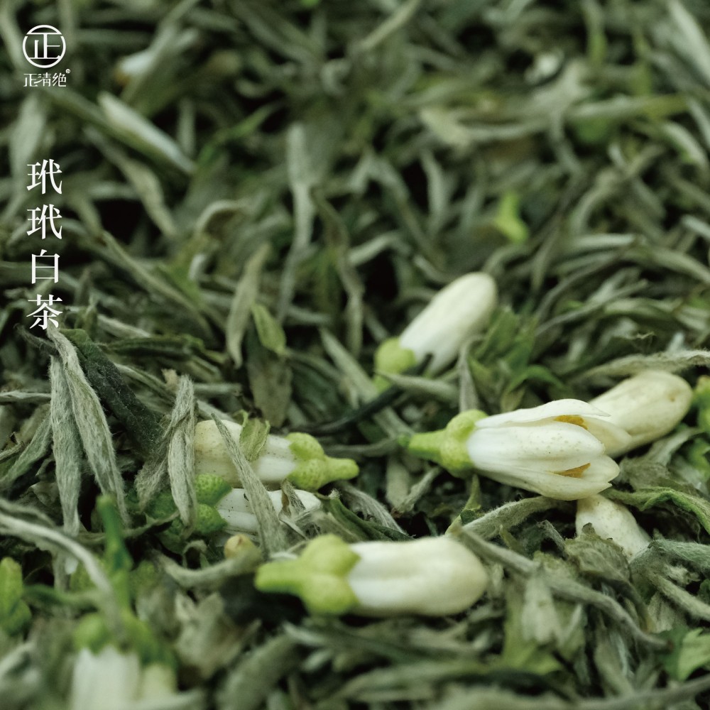 正清绝玳玳白茶清甜醇爽温厚清晰