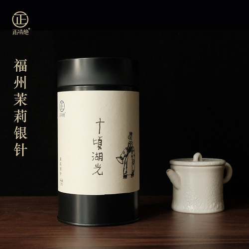 九窨银针正清绝冰糖韵显生津回甘