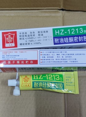 一枝花HZ-1213B耐油硅酮密封胶耐高温耐酸碱1213机械密封胶105g