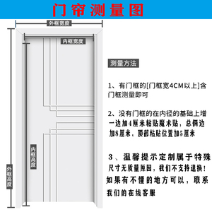 夏季纱门防蚊门帘免打孔磁吸