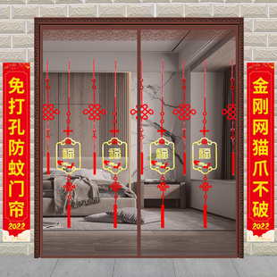 家用魔术贴免打孔磁吸防蝇蚊帐纱门 大门金刚网防蚊门帘全磁条夏季
