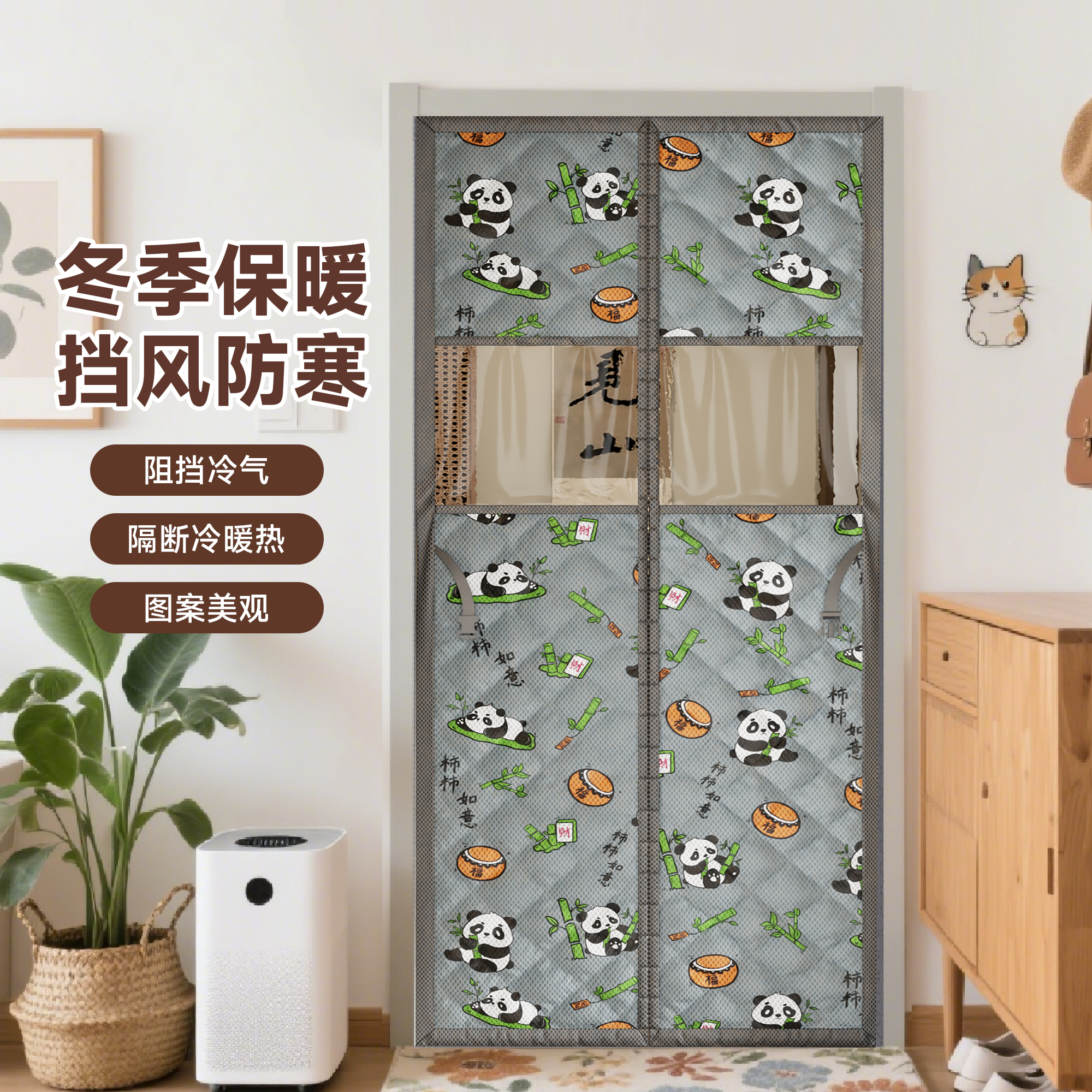 印花棉门帘冬季防寒保暖加厚白丝棉开窗镜片空调隔断帘免打卡加密