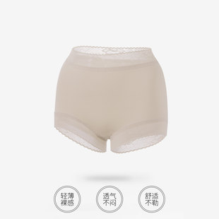 超舒适内裤 肖恩 定制款