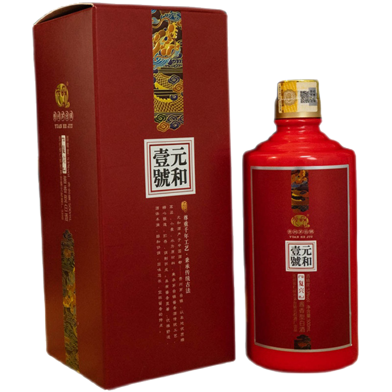 【贵州元和酒】元和壹号复兴酒酱香型53度纯粮食老酒礼盒接待白酒