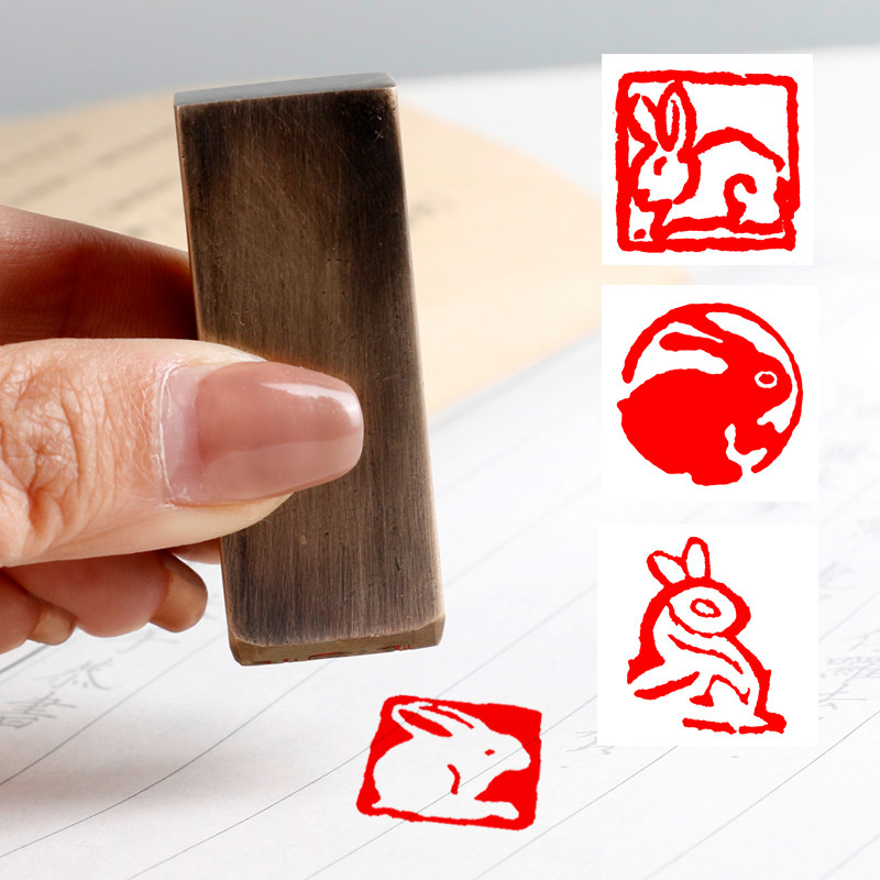 黄铜制印章兔年癸卯年成品闲章小楷硬笔书法书画生肖兔肖形印章图文