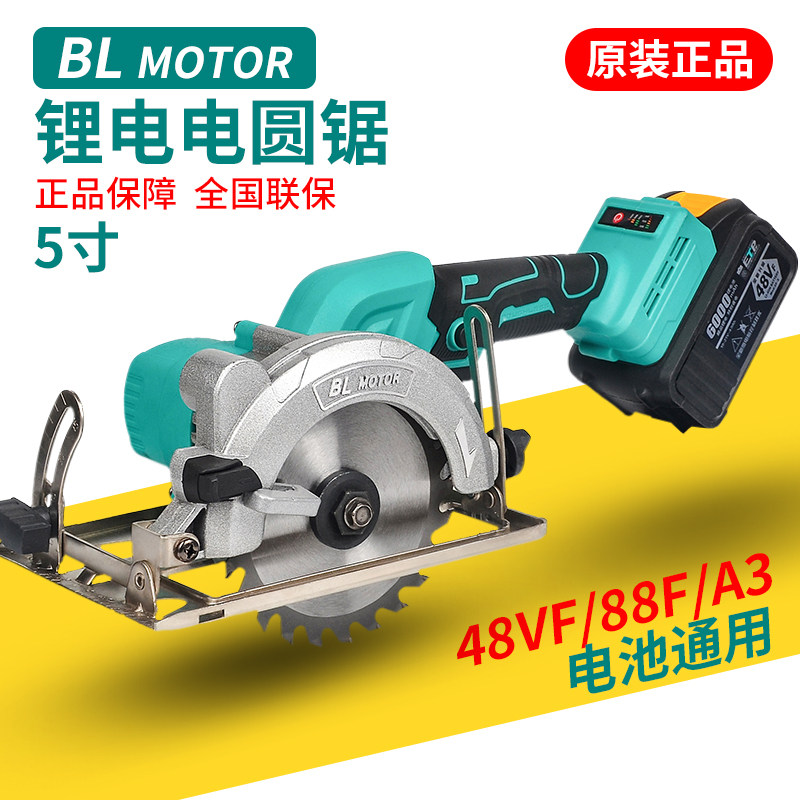 瑞仕大艺锂电锯木工专用充电式5寸电圆锯圆盘锯手电锯手提切割机