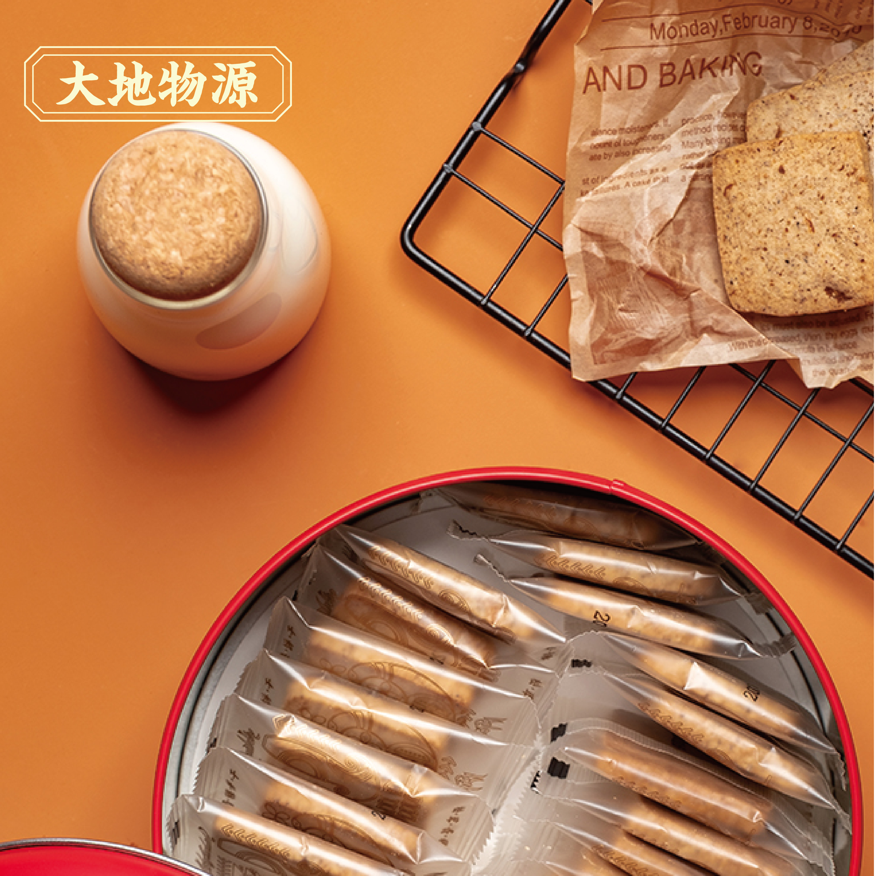 大地物源松茸青稞饼干礼盒