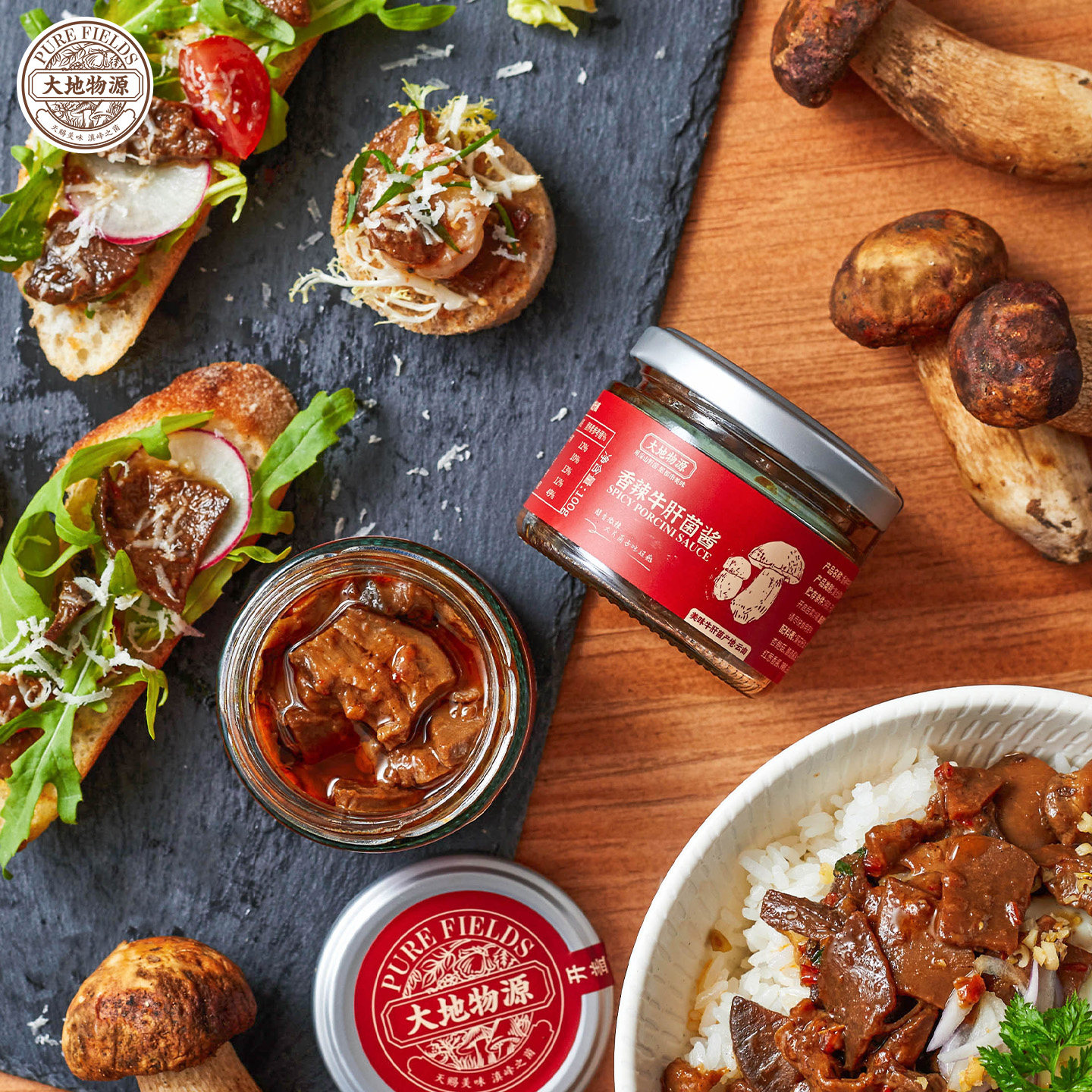 大地物源香辣牛肝菌酱云南特产野生菌酱拌面拌酱下饭菜100g/200g,粮油调味/速食/干货/烘焙,酱类调料,淘宝优惠券,粉丝福利购,淘宝优惠卷