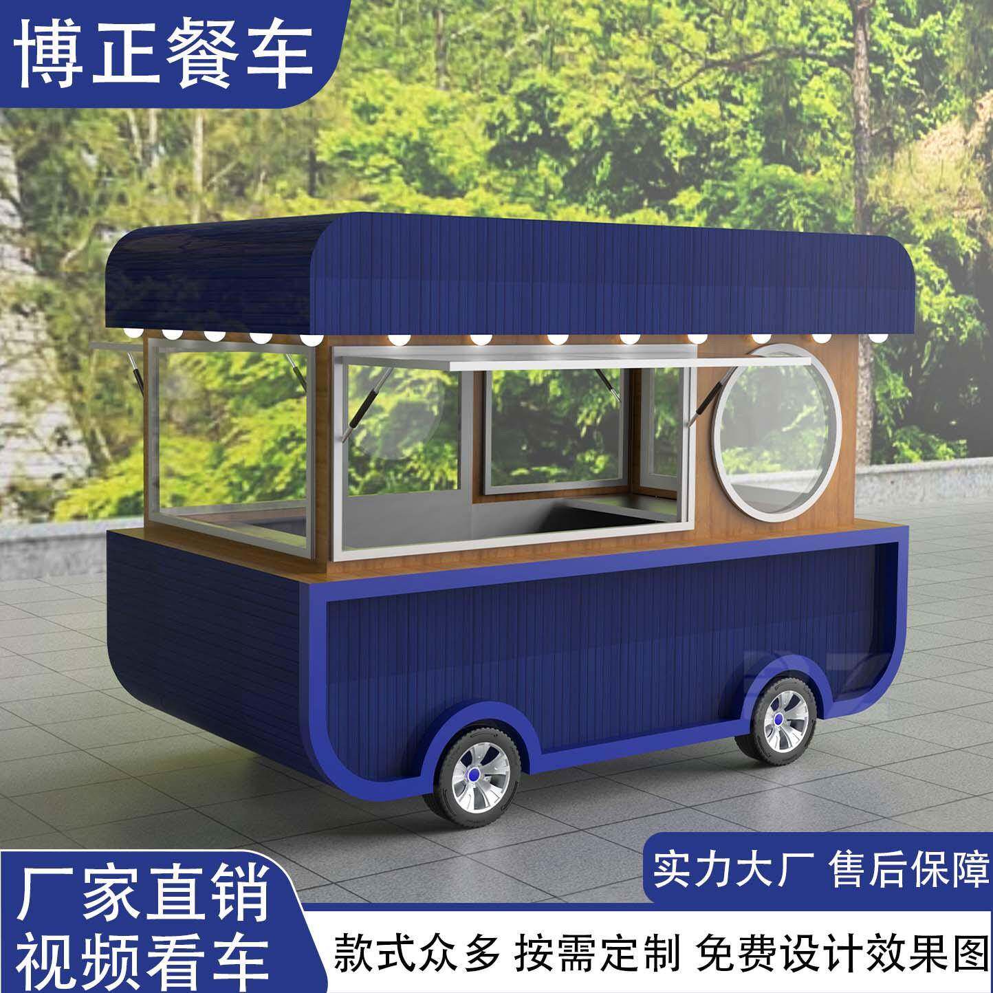 多功能海盗船移动餐车美食街冰淇淋水吧奶茶店车美食车小吃售卖车