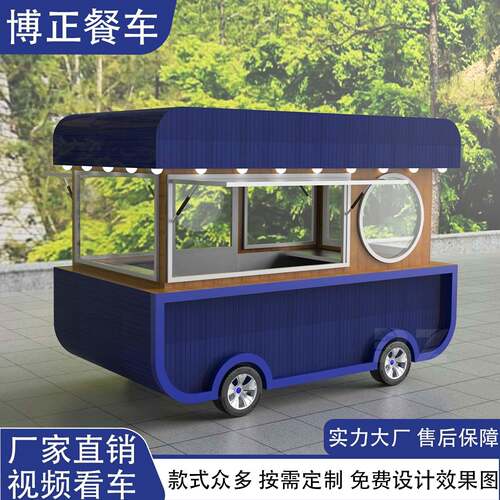 多功能海盗船移动餐车美食街冰淇淋水吧奶茶店车美食车小吃售卖车
