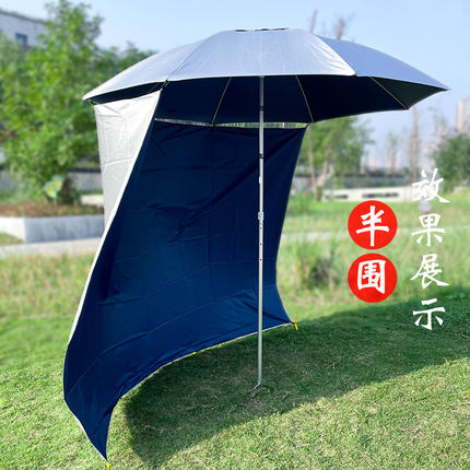 伞用围裙半全防水布围帐户外防风-围布*钓鱼1.8四季米遮阳防雨2.4