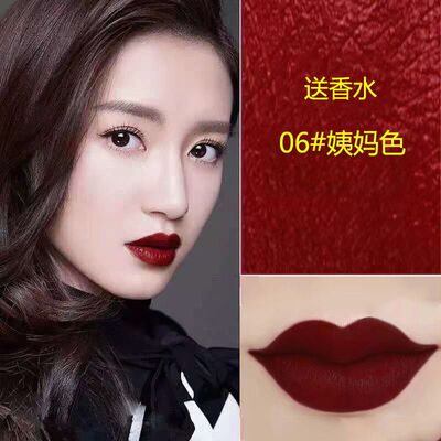 姨妈色口红不掉沾杯女哑光