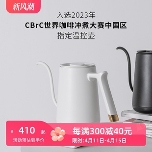 家用细口手冲咖啡壶不锈钢水壶泡茶控温 泰摩鱼SMART咖啡温控壶