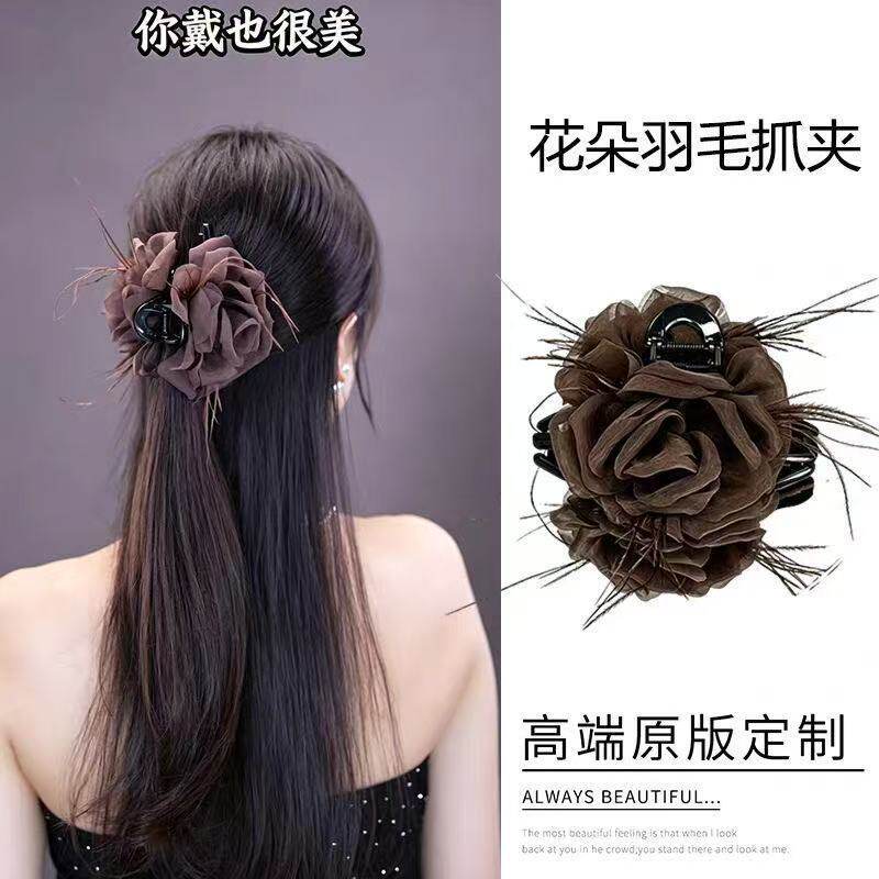 下单立减50】高级感网纱花朵羽毛抓夹女气质百搭后脑勺盘发鲨鱼夹