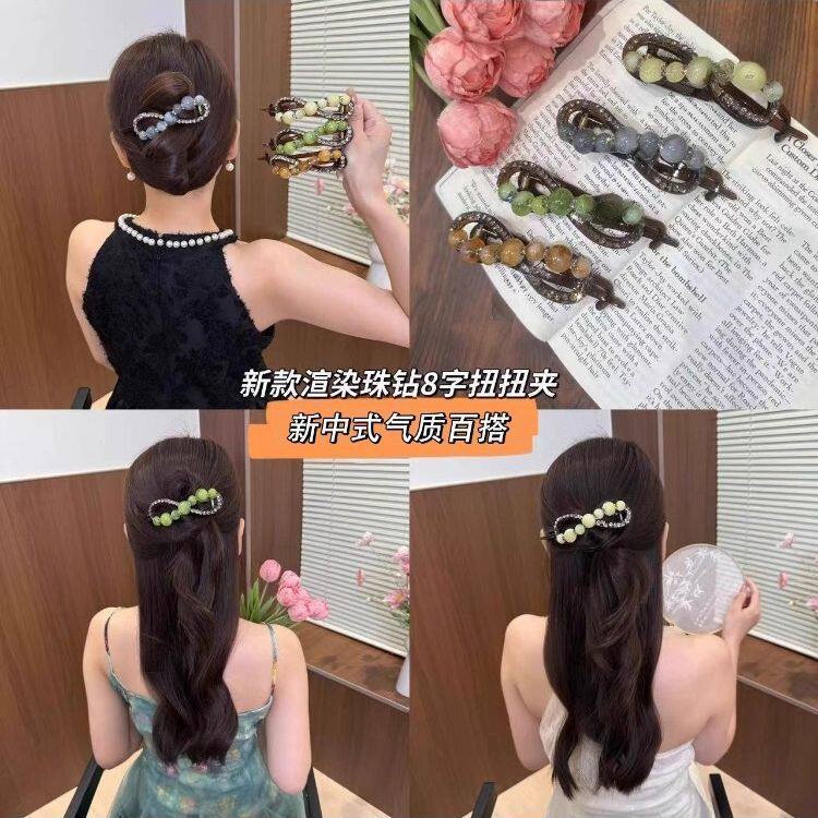 【下单立减50】新中式扭扭发夹女后脑勺盘发古风旗袍头饰圆珠闪钻