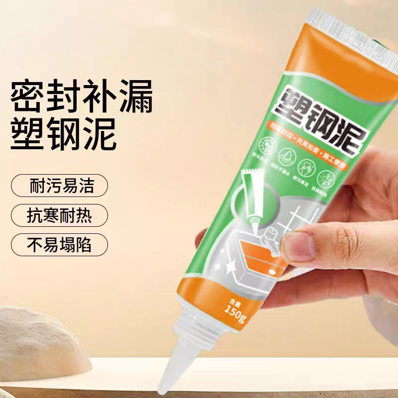 【下单立减50】防水防霉强力塑钢泥厨房卫生间密封胶美缝填隙专用