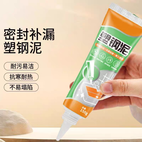 【下单立减50】防水防霉强力塑钢泥厨房卫生间密封胶美缝填隙专用