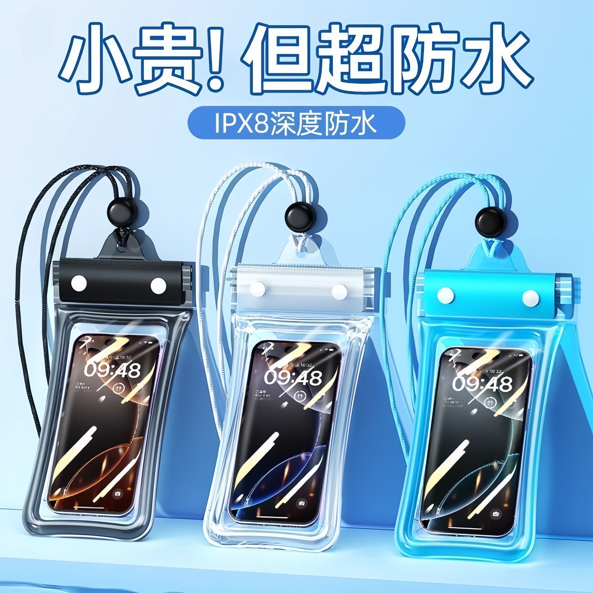 【下单立减50】气囊手机防水袋可触屏拍照游泳专用漂流装备潜水上