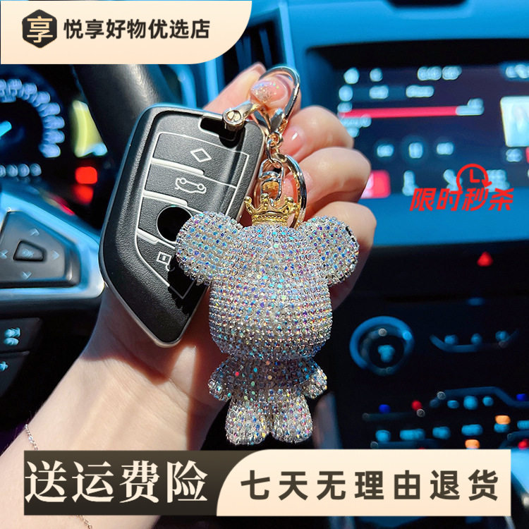 颜色齐全满钻大头熊钥匙扣可爱手作小物包包挂件礼品车用钥匙链圈