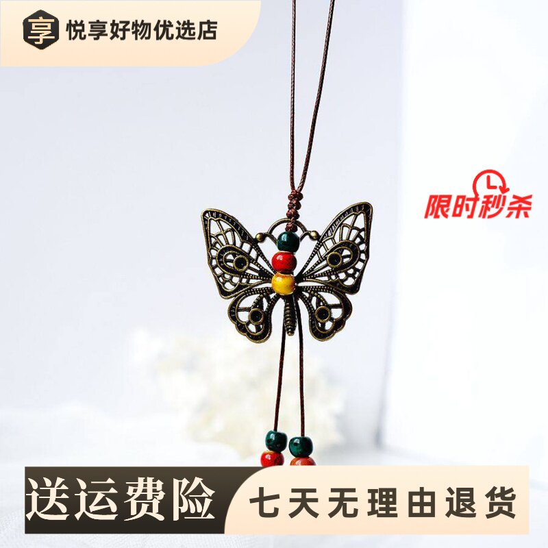 民族风手工编织创意蝴蝶包挂饰品女个性潮手机手绳吊坠钥匙扣