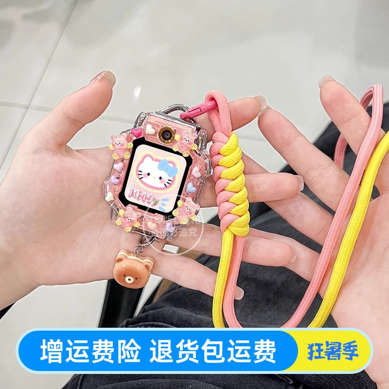 适用小天才电话手表表带z10/z9/z8少年新款挂绳z7/z6/z挂脖套z1