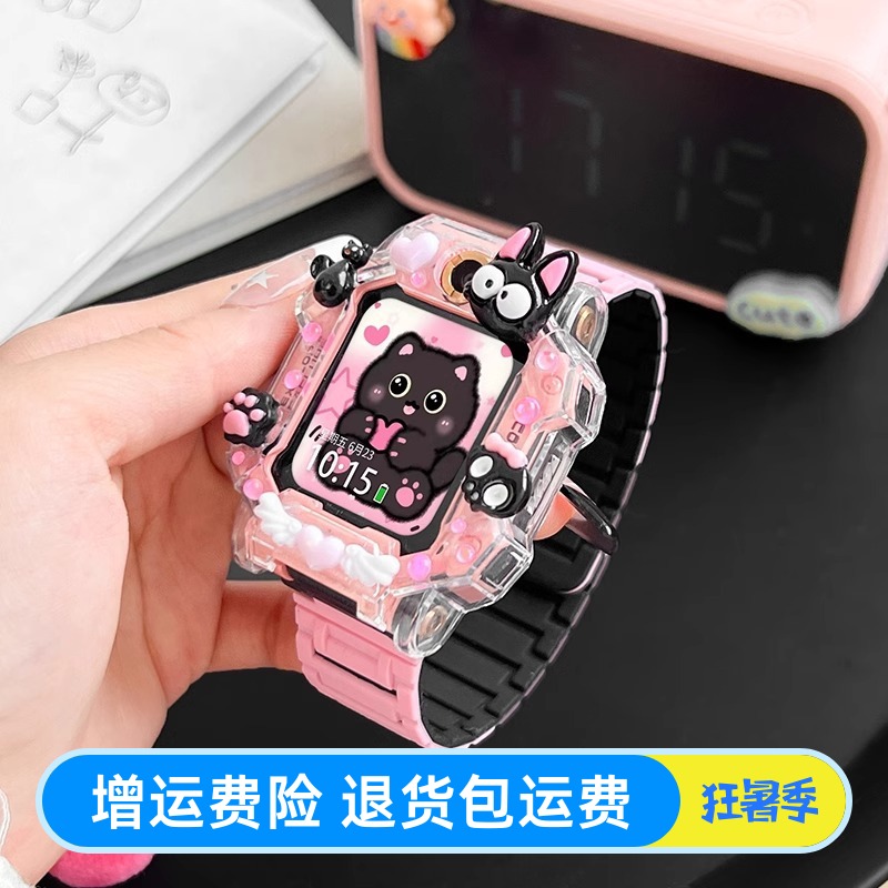 甜酷适用小天才电话手表表带z9/z8a保护壳壳z10儿童透明z7sz6