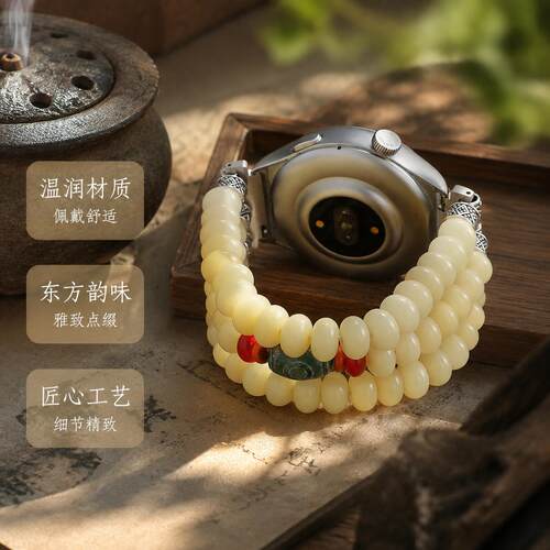 适用华为watch/GT三星小米手表带