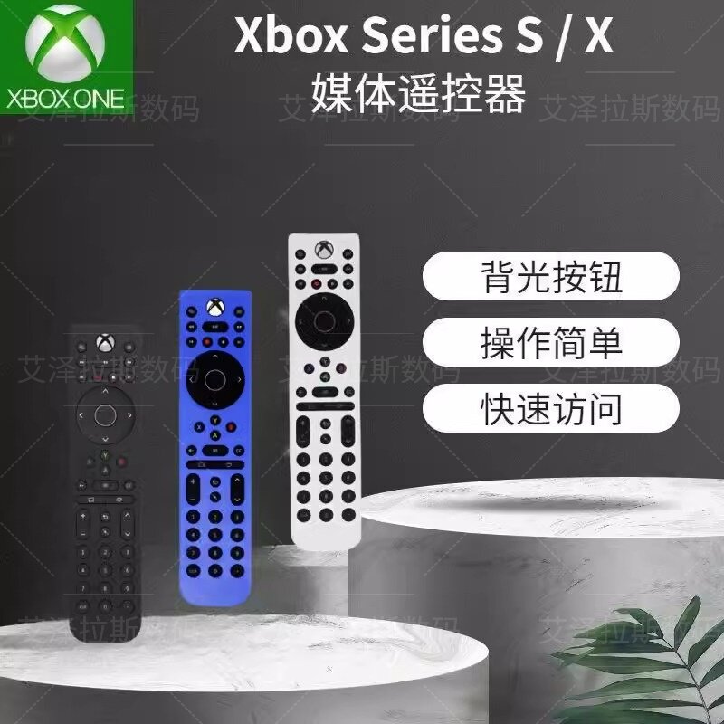 适用Xbox Series X S主机PDP遥控器Xbox One无线媒体控制器多功能